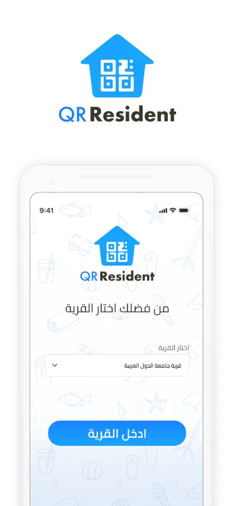 QResident screenshot 3