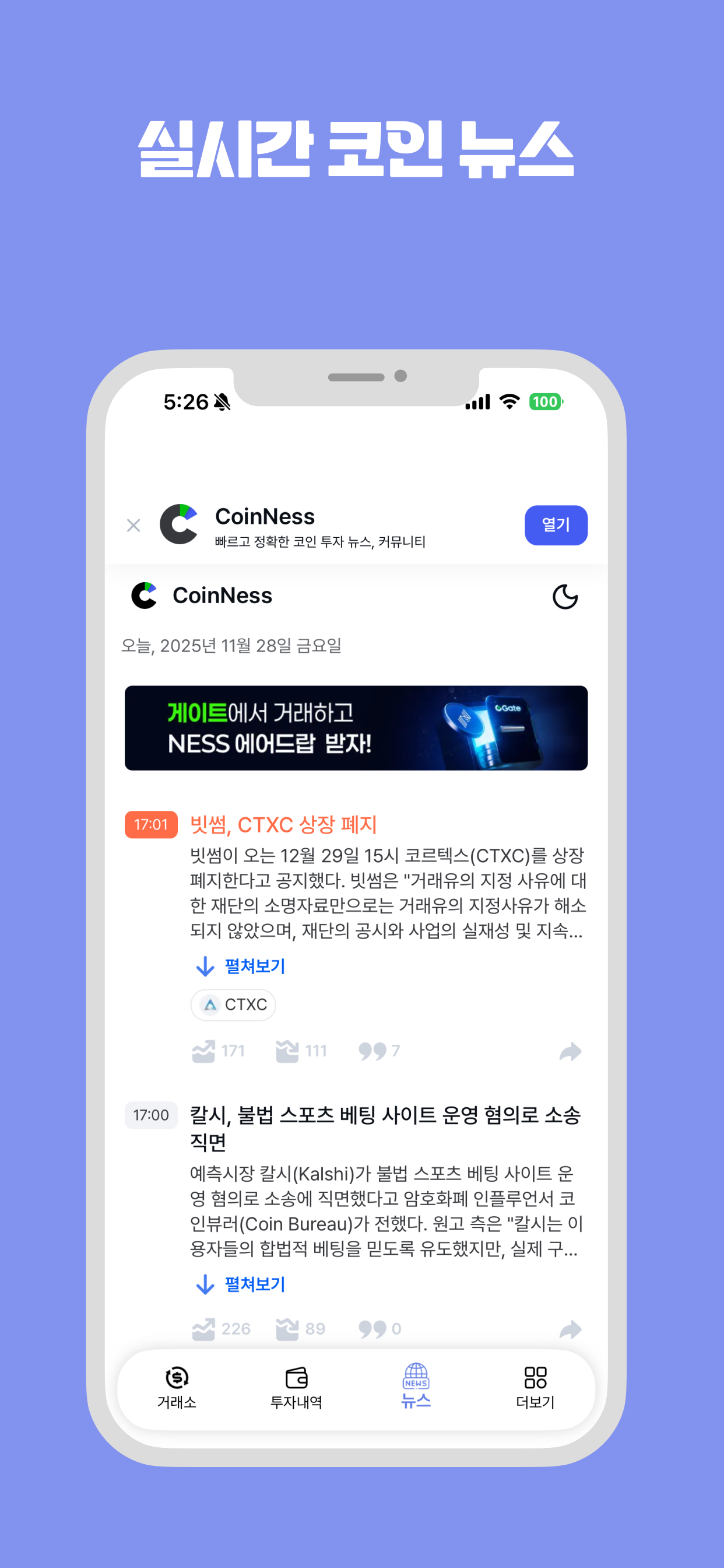 MOBIT(모의비트)