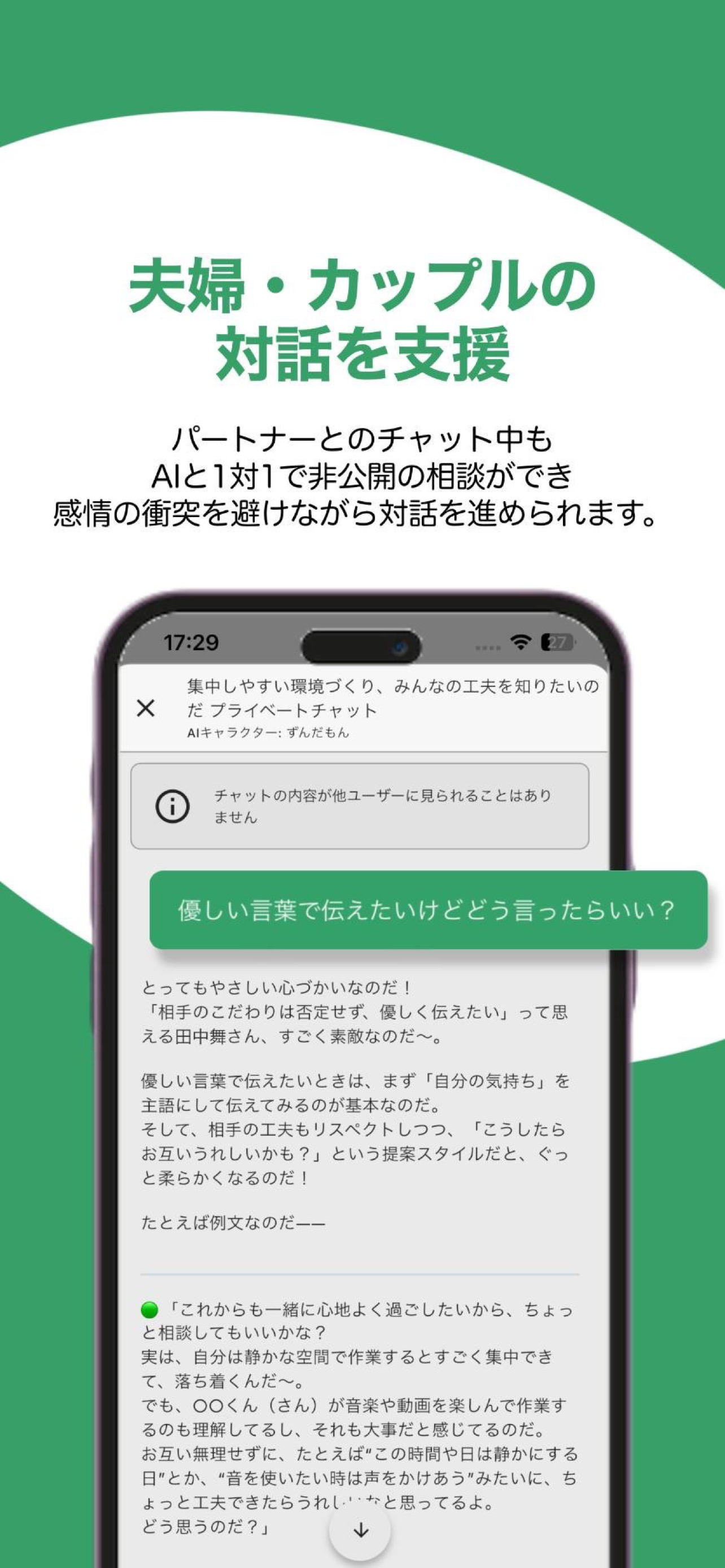 Mimop