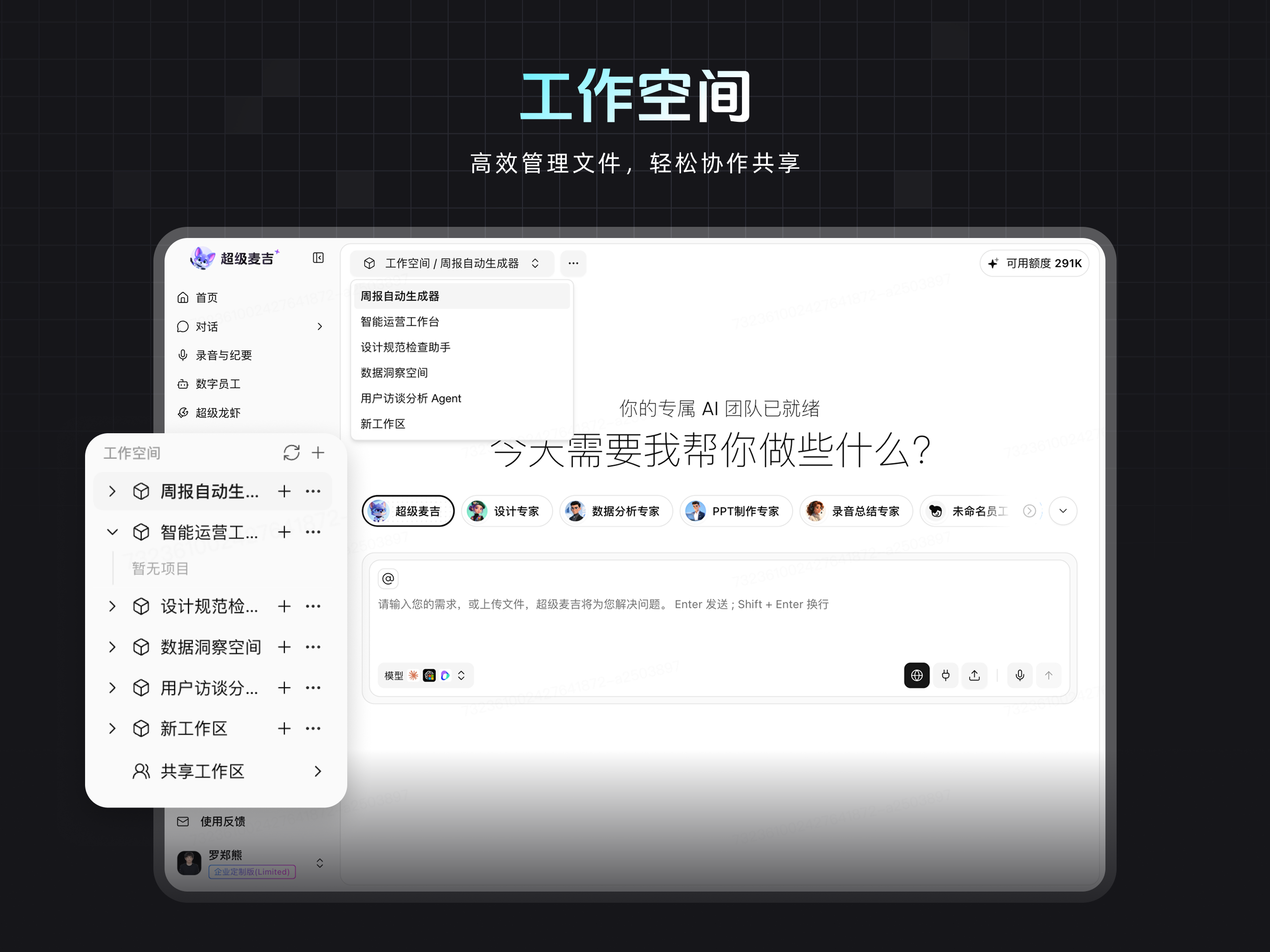 Magic OS screenshot 11