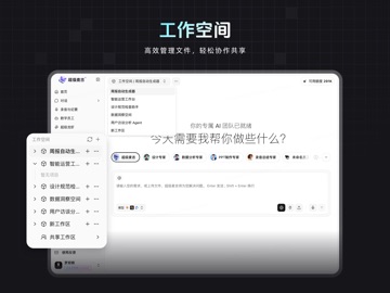 Magic OS iPad screenshot