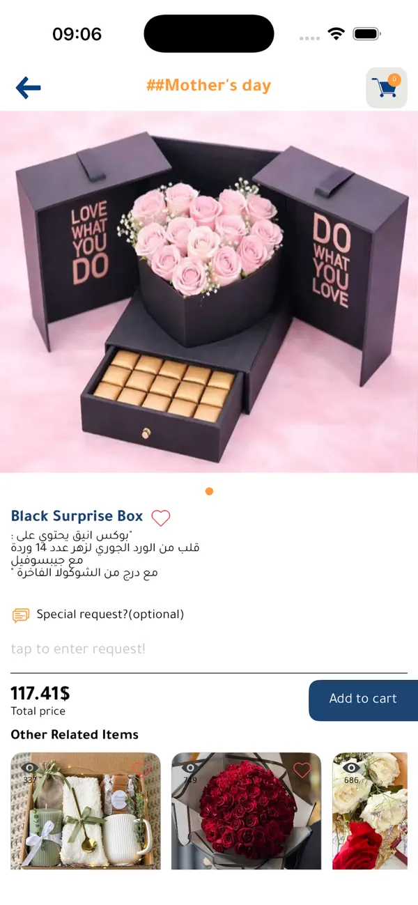 Screenshot #3 pour Sawa App