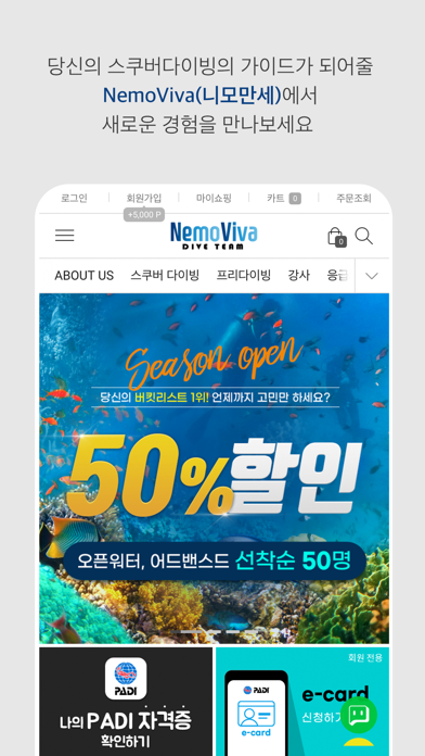 NemoViva Screenshot