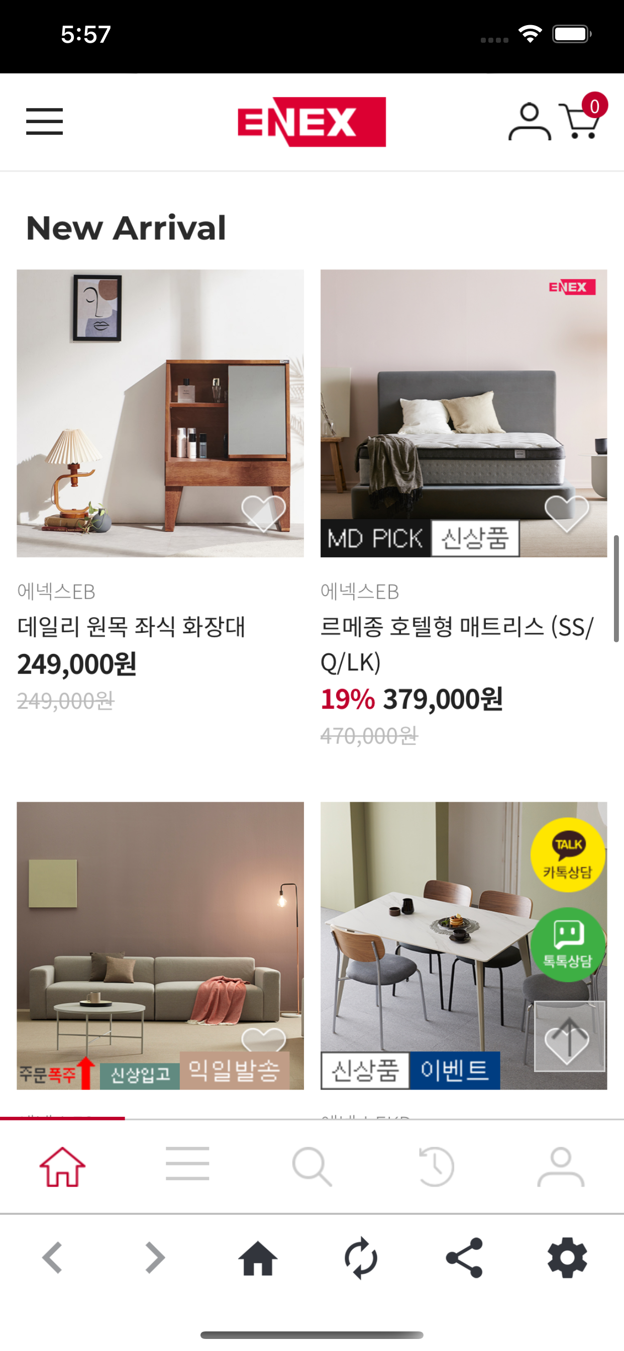 에넥스 - 가구,주방,붙박이장,리빙,인테리어,리모델링