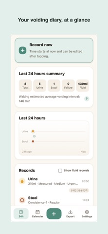 Voiding Log Screenshot 1 of 5
