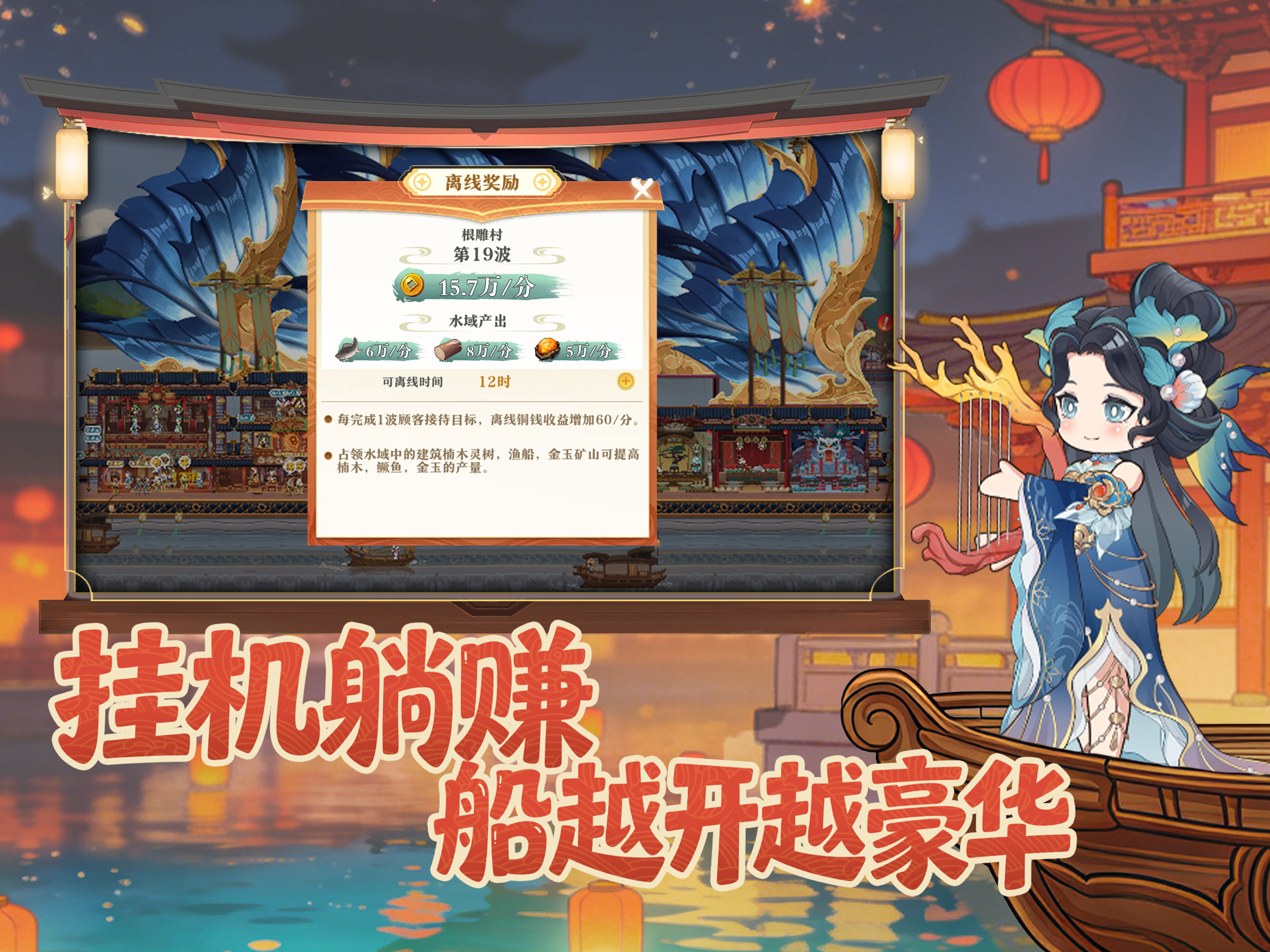 萌战小厨娘 screenshot 7