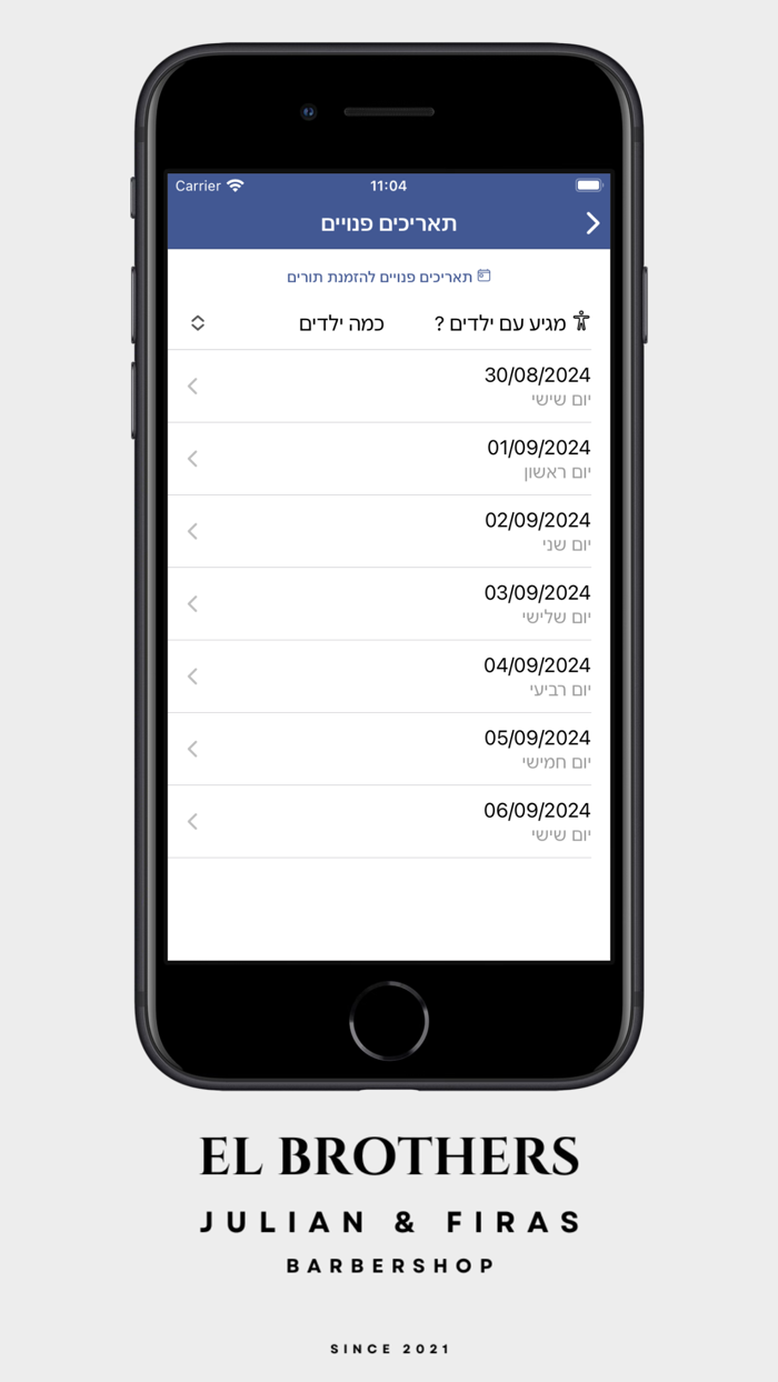 Elbrothers Barber Shop