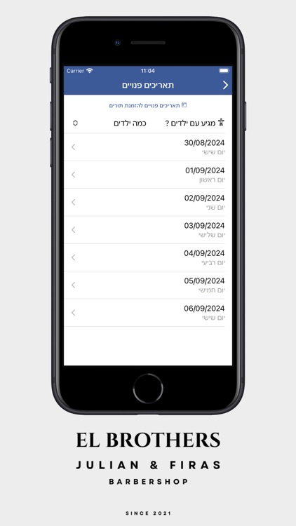 Elbrothers Barber Shop