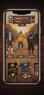 Dead Noon screenshot 3
