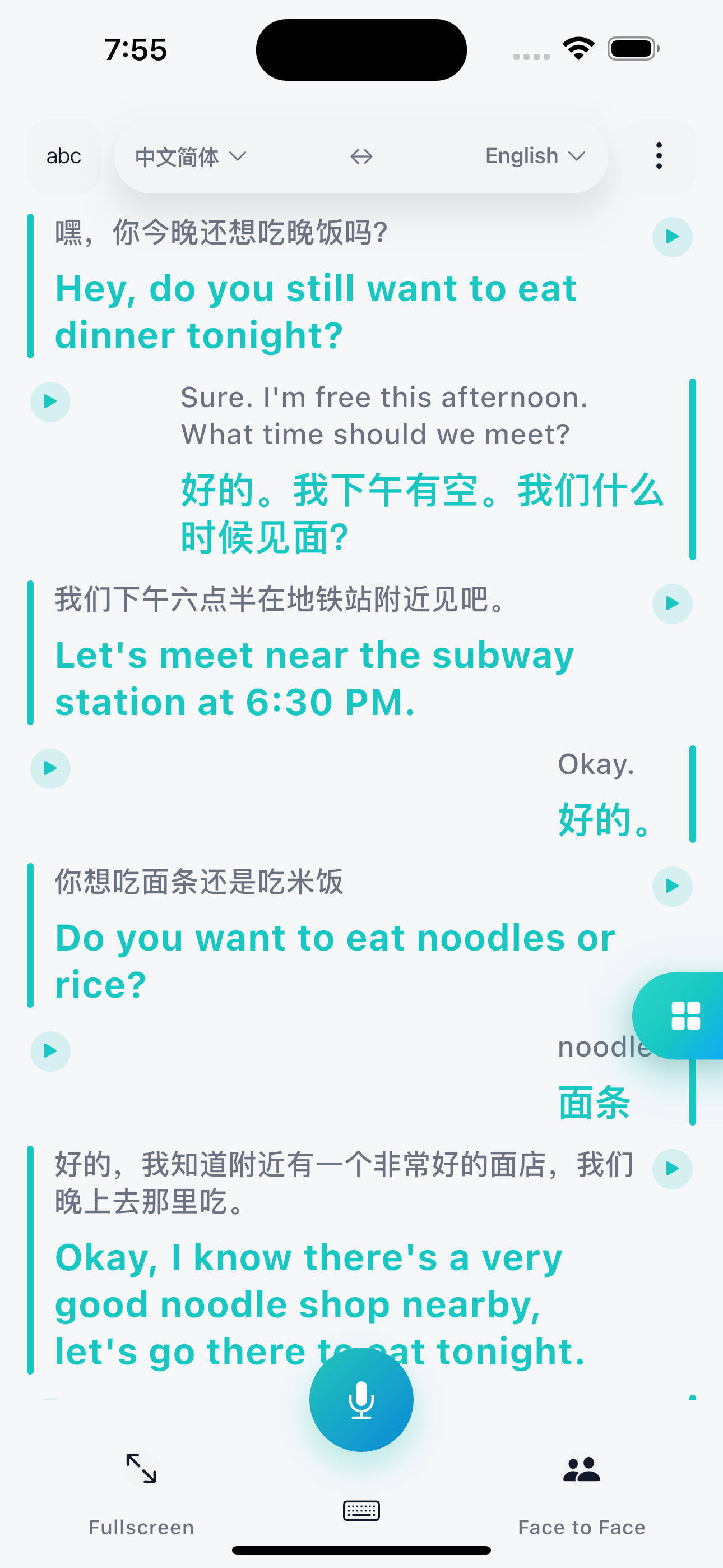 HearU AI Captions screenshot 3