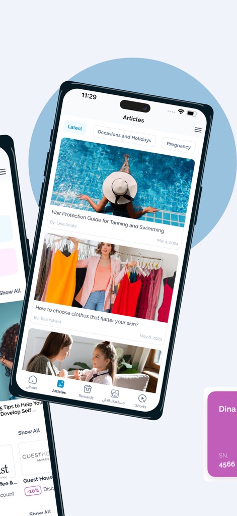 Articlesfeed