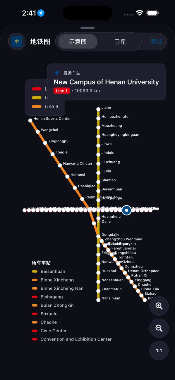 Screenshot #3 pour Metro Zhengzhou Map