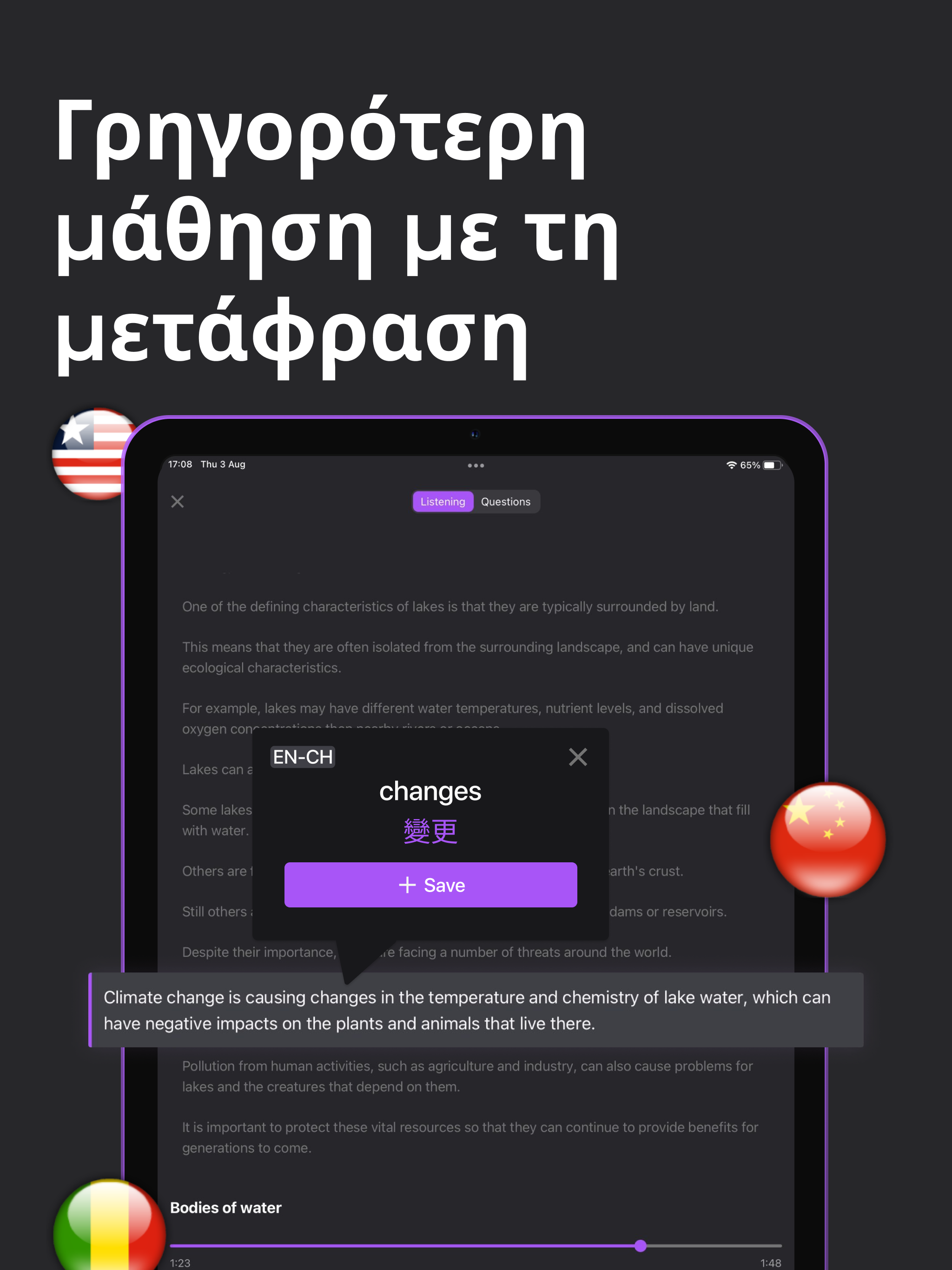 https://is1-ssl.mzstatic.com/image/thumb/PurpleSource211/v4/1c/02/bf/1c02bfc7-a989-0321-17bf-3deb874df934/2048x2732-2.png/2048x2732.png