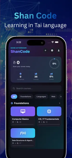 ShanCode: Learn to Code screenshot 1