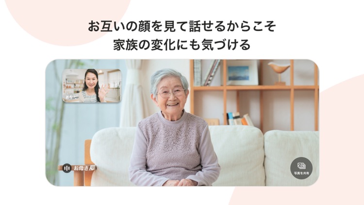 ちかく(レンタル版) screenshot-3