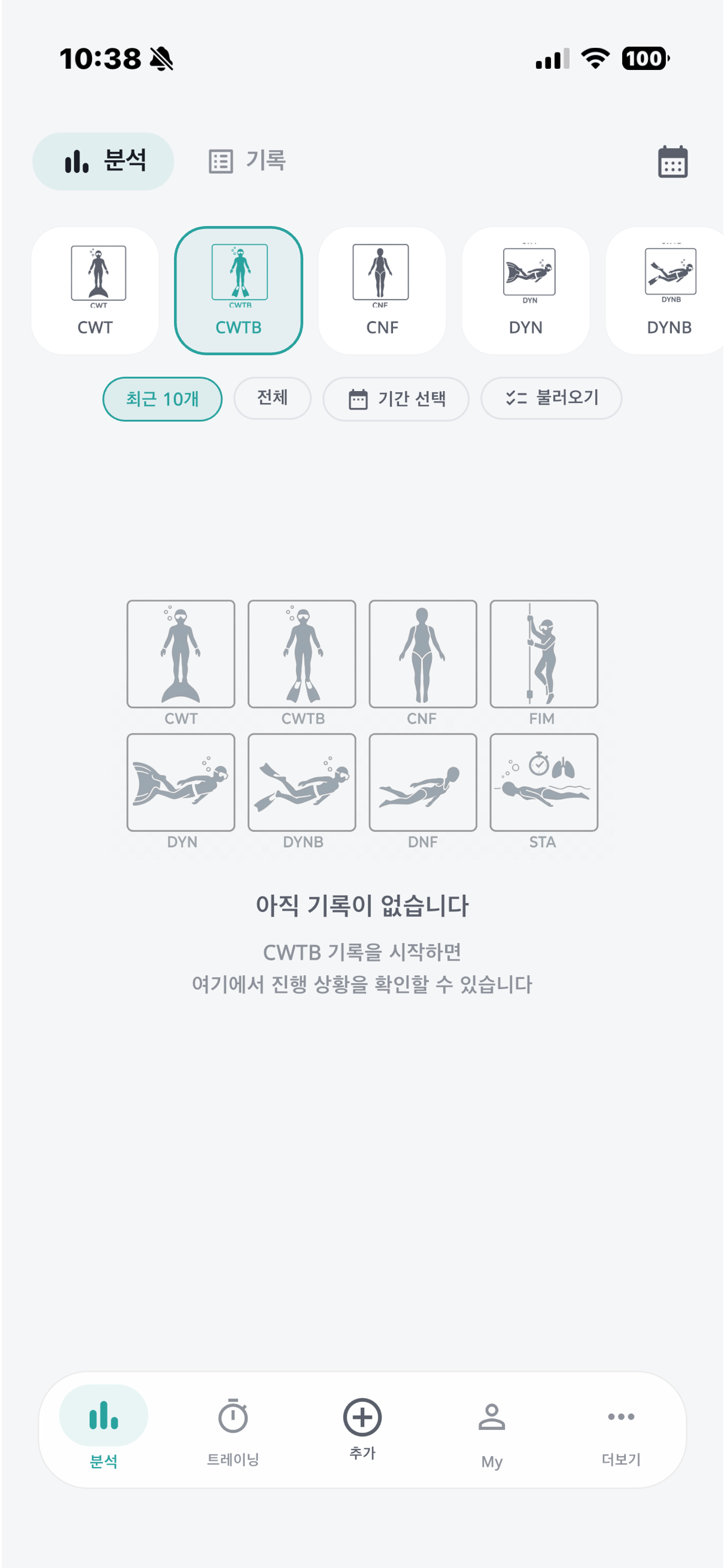 FREEDIVEUS screenshot 6
