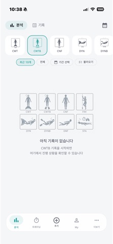 FREEDIVEUS screenshot