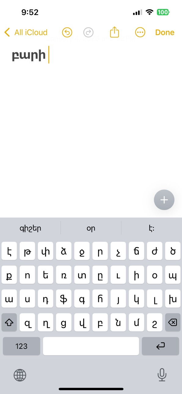 iPhone screenshot