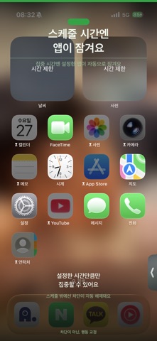 Lockin Focus - Timed App Lock Screenshot 1 of 6