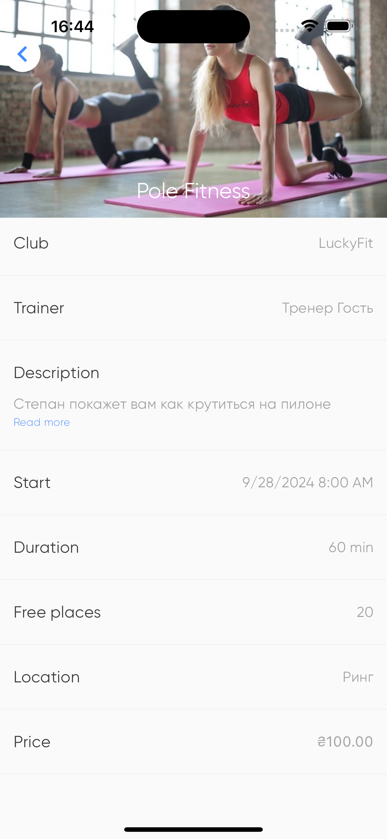 LuckyFit