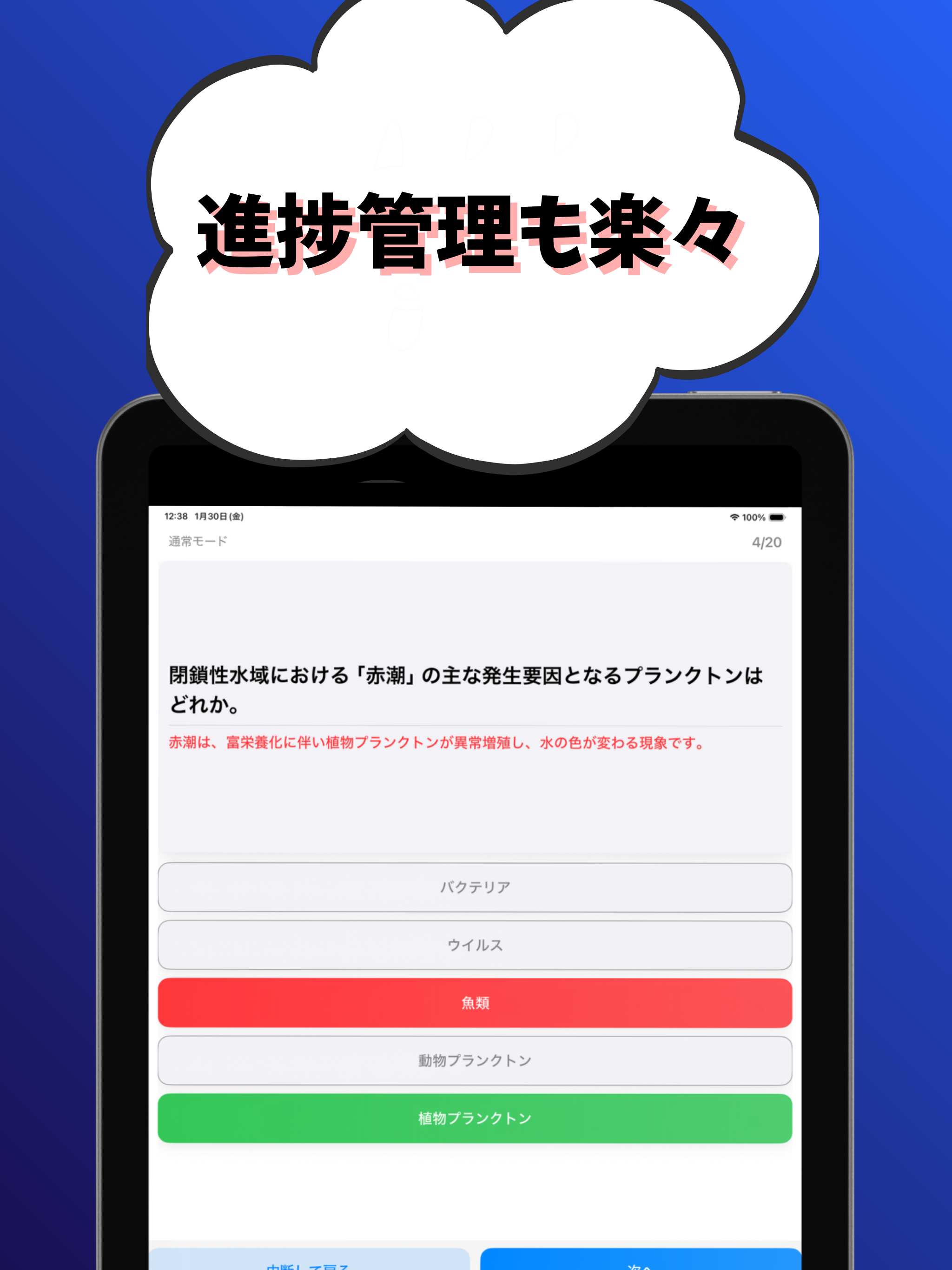水質関係第２種-公害防止管理者-試験対策-国家資格