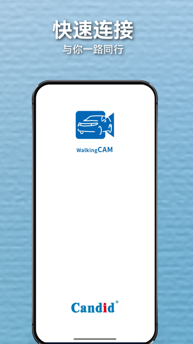 WalkingCAM Screenshot