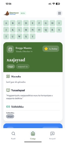 Qaamuus Soomaal Screenshot 1 of 8