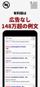 英語辞書・英和辞典・翻訳 - 英辞郎 on the WEB screenshot