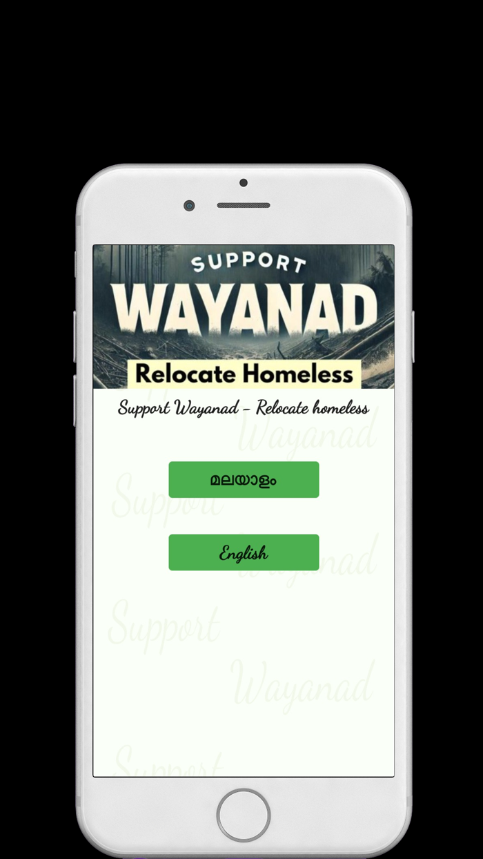 Support Wayanad