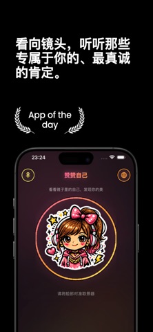 你好么:) screenshot