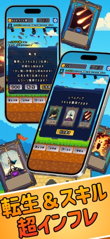 GreatSlimeDefeat Screenshot 2 of 4