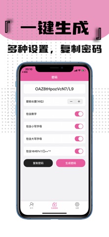 账号阁-账号盒子·聚会逃跑Esc screenshot