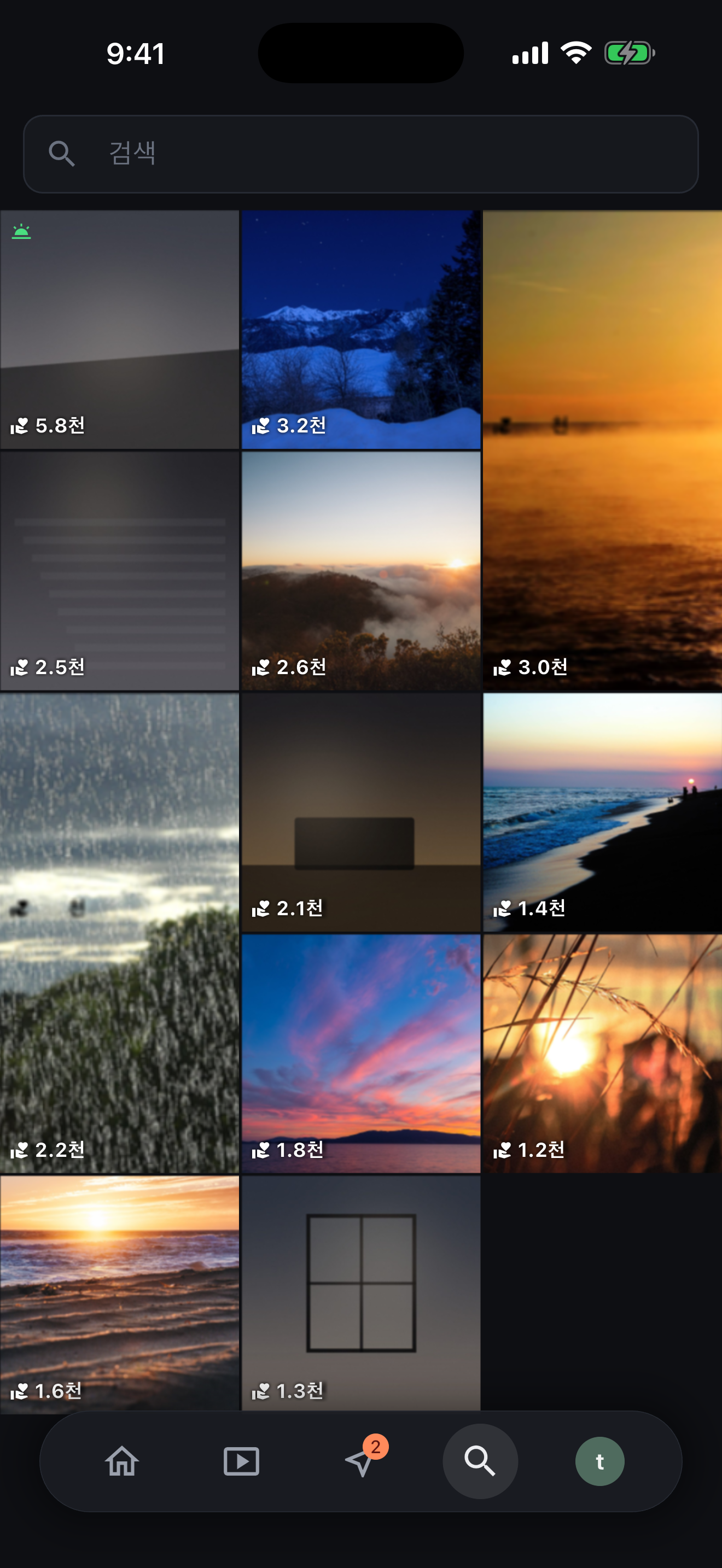 Outstagram screenshot 4