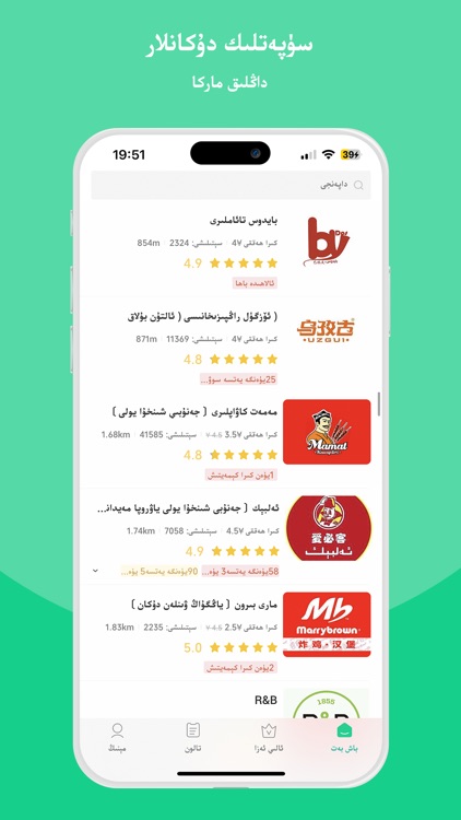 Baray-巴乐 screenshot-4