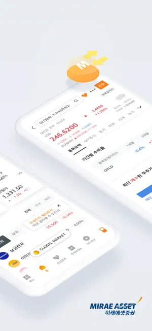 미래에셋증권 M-STOCK전체_2