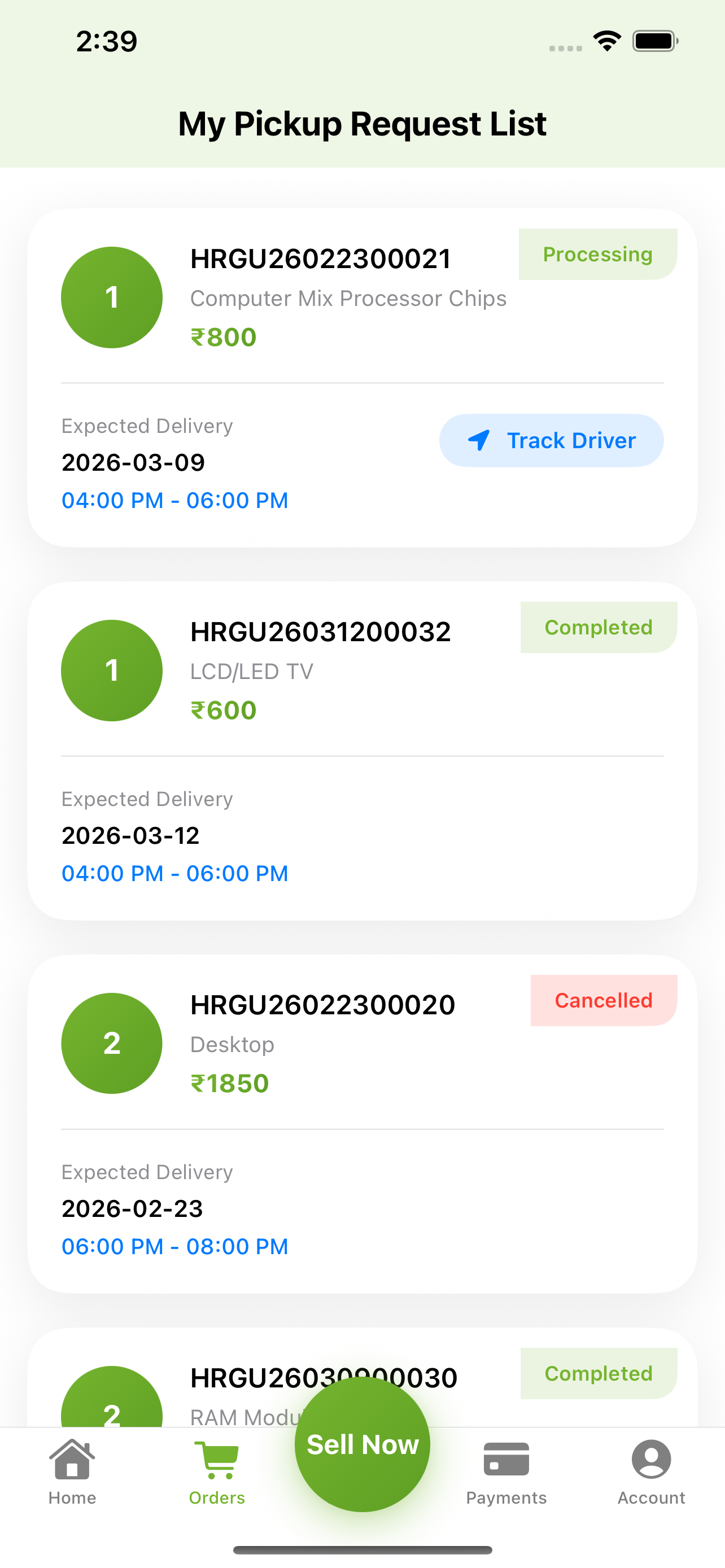 Ewaste screenshot 7