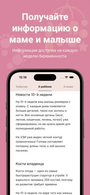 Bopeli screenshot 3