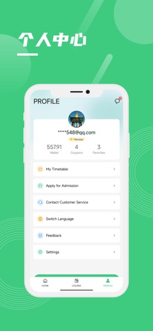 YIYAGO screenshot