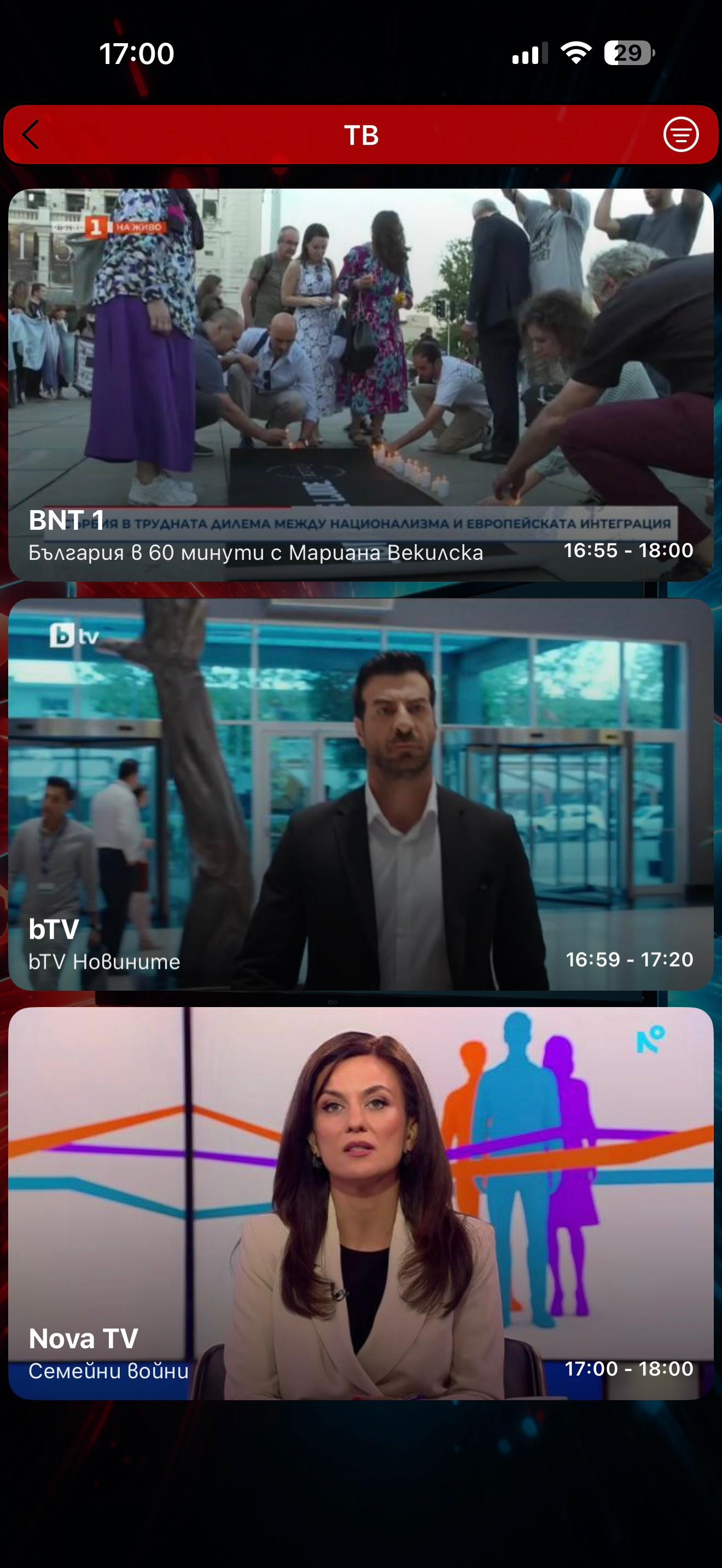 Quick TV Mobile screenshot 3