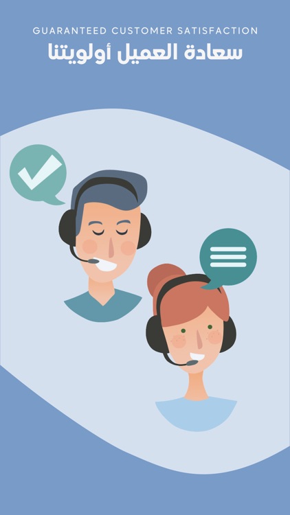 Shred Meals | شريد ميلز screenshot-6