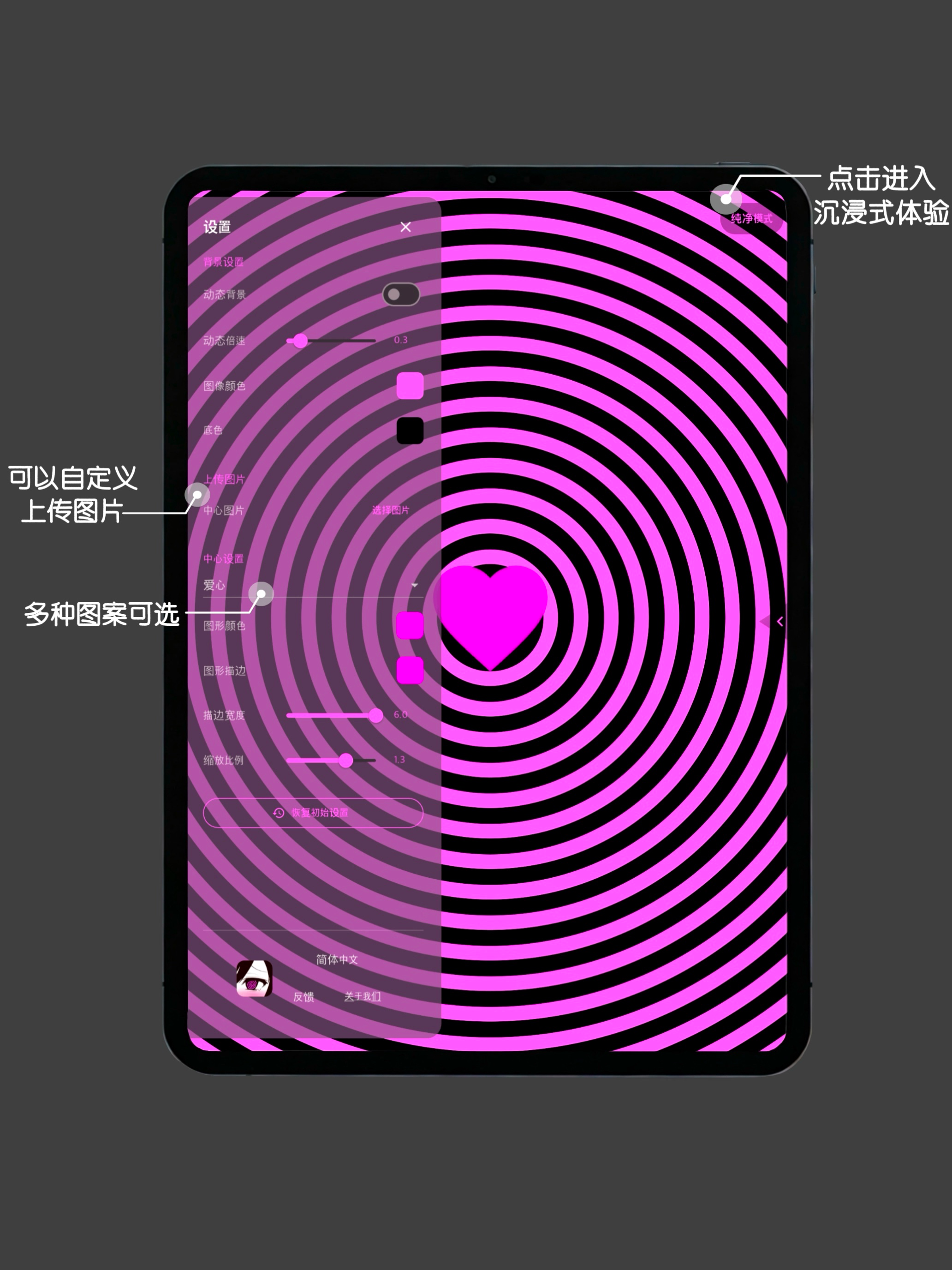 催眠master screenshot 3