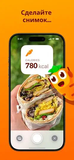 Скриншот CalBot: Счетчик калорий на iPhone 2