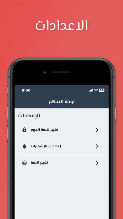 Sarie - Admin screenshot-6