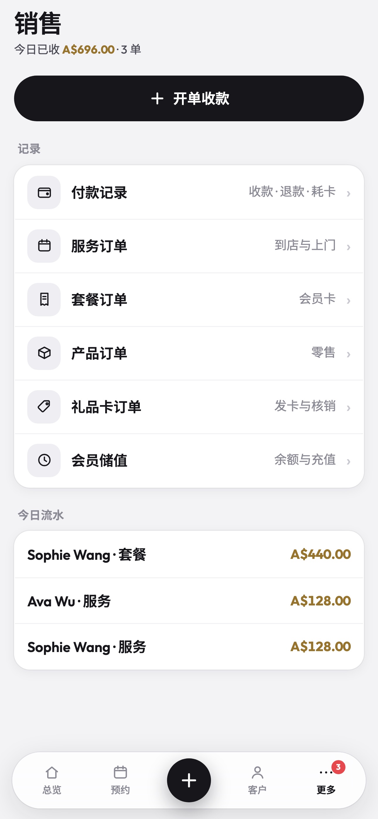 Screenshot 3 of Wynssa Pro