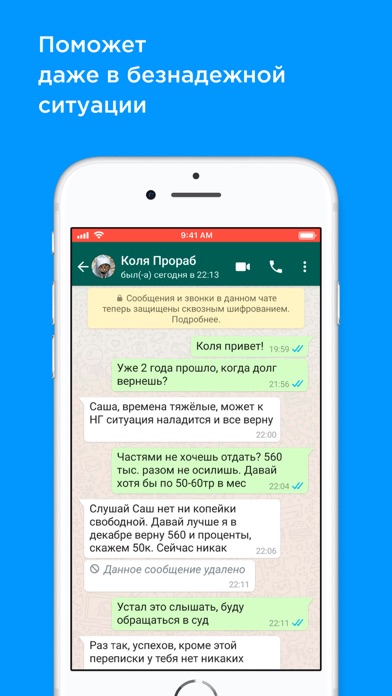 Screenshot #2 pour ShotApp - доказательства