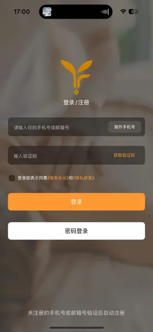 友福到 screenshot 1