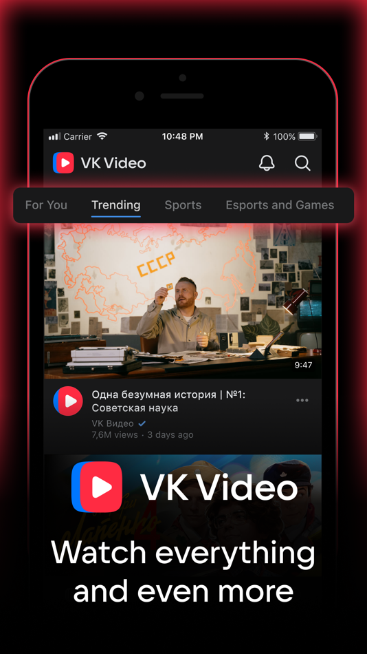 VK Video: shows, films, series - 1.30 - (iOS)