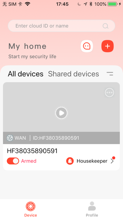 HFX CLOUD Screenshot