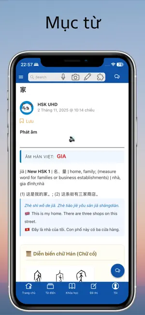 HSK MAX - Học tiếng Trung screenshot 4
