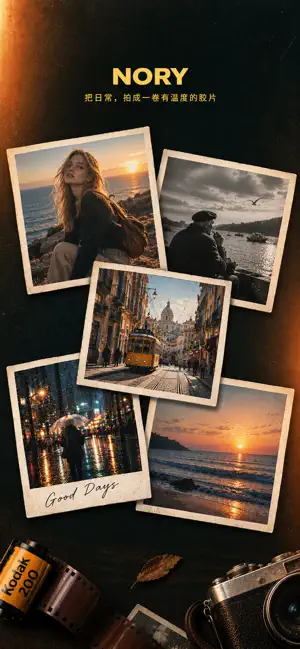 NORY - Retro Film Camera screenshot 1